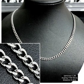 Цепочка Xuping 0251 TTM (50см.) Ширина 0,4см.	